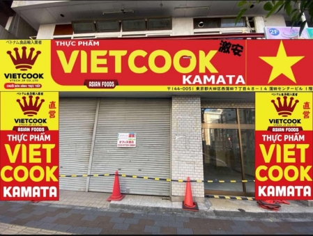 VIETCOOK 店舗 — 4 / 17