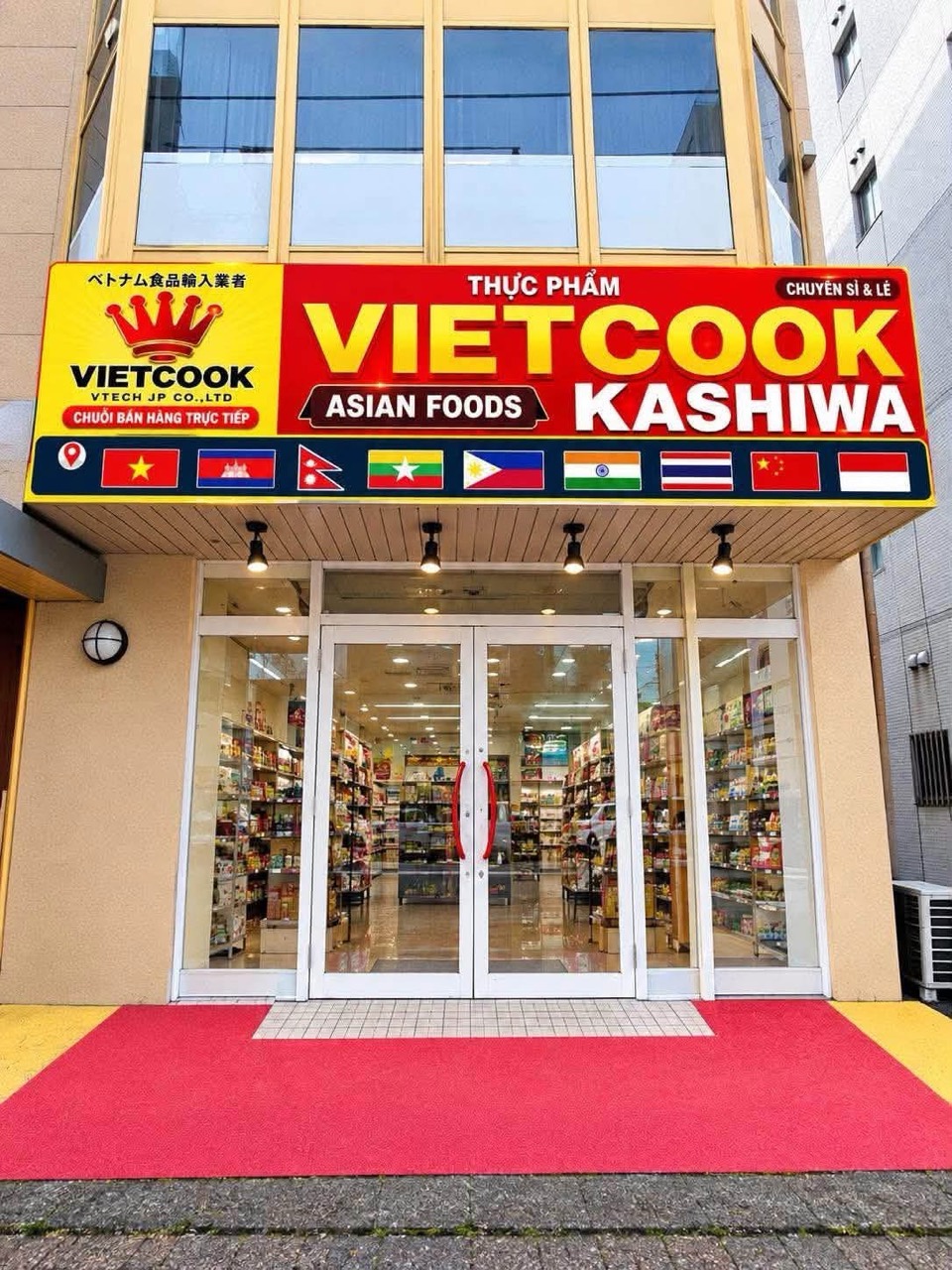 VIETCOOK KASHIWA